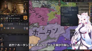 【Crusader Kings3】景教の白韃靼国 Part6