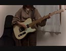 【日常:ギター初心者が練習してみた】beautifulさ / BiSH