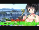 【ボイスロイド実況プレイ】ゆさゆさボイロのスマブラｓｐ【スマブラsp】212