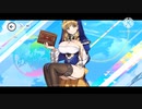 【ドルフィンウェーブ】彩戸詩絵さん/ スリットシスターLive 2D