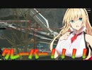 【ボイスロイド実況プレイ】おっぱいボイロのAPEX【APEXLEGENDS】3