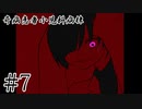 【奇病患者小児科病棟】彼らが抱えたモノ【#7/終】
