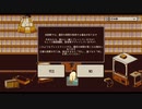 【Refind Self】性格診断だけじゃない、不思議なゲーム世界の探検(1)