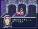 実況！アンジェリーク part7【SFC】