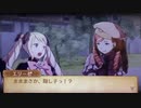 feif「外伝(フォレオ):囚われの王子」