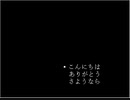 【VIPRPG】異説precious～まなざし～　その1