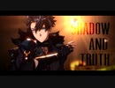 【原神MMD】Shadow and Truth【リオセスリ】