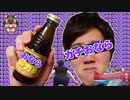 オナラの力！ウンコだよ！オナラだよ！汚いよ！綺麗だよ！どっちだよ！