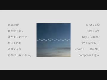 試作