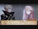 feif「レオン×フォレオ支援会話C〜A」