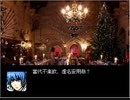【VIPRPG】異説precious～まなざし～　その3
