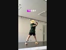 【振付解説】投稿するタイミングを10年間違えたギガンティックotn解説動画