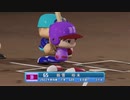 【パワプロ2022 観戦】タ・リーグ'23　BE-K【4月期】