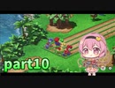 [ゆっくり実況] こめいじマリオRPG　part10  【スーパーマリオRPG】