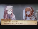 feif「サクラ×フォレオ支援会話C〜A」