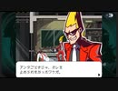 【ゴーストトリック】初見プレイ　Part29