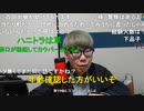 ニンポー（千代豊和）彼女が帰らないという