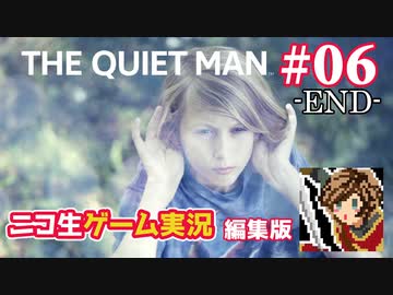 【ゲーム実況】さらわれた歌姫を追うシネマティックアクション【THE QUIET MAN】#06-END-