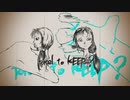 STAY/GUMI