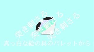 さよならピーターパン // 欠伸(Akubi) feat. 初音ミク