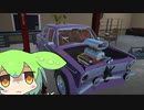 マイガレージ【My Garage】.mp4