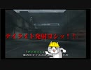 【実況】バイオの世界で必死に生き残る。 Part 16 (一応最終回)【アウトブレイク】