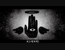 【18歳限界フリーターが歌う】エンゼル92 / MARETU【歌ってみた】