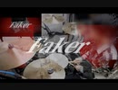 【叩いてみた】Faker / Konon  feat. 花隈千冬
