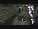 【実況】ホラー耐性MAXで挑むエイリアンPart11【Alien-Isolation】