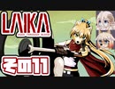 [Laika: Aged Through Blood]マキ=サンがバイクで荒野を初見で駆ける その11 [CeVIO AI 実況]