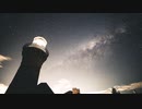 ホラーBGM　フリー素材　「暗闇の灯台」を作曲しました。