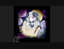 衝動性日記 / 可不