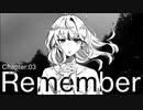 Remember / 初音ミク