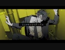 【歌ってみた】やっちゃったわ【狼月雪蜜】