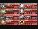 【字幕有】夢幻航海 EX-3-8 超難【城プロRE 平均Lv94】