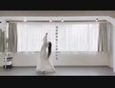 君を好きなことがバレた  踊ってみた【ツキナミミツキ】