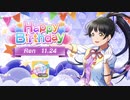 【スクフェス2】リバーブ【EXPERT】