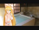 【Spacia GEAR】新弦巻マキと名所探訪 第201話「隠れ家温泉古保山リゾート」
