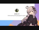 ゆかりさんと賢いゴリラ【ゴリラトーク】
