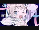 INTERNET OVERDOSE /Aiobahn feat. KOTOKO　歌ってみた【covered by さくら】