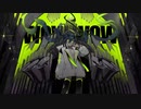 【重音テトsv】Utsu-P - OGRE【SynthesizerVカバー