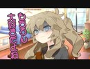 幼馴染のつむぎちゃんに好きな子いるのか聞かれた件【ヤンデレ劇場】