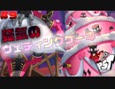 【P5T】# 9 隠し味は国民。　ペルソナ5タクティカ 実況 ※ネタバレあり