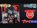 【プロセカ】KING【EXPERT】 (AP)
