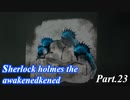 【実況】世界一有名な探偵が神話の謎に挑む【sherlock holmes the awakened】part,23