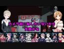 【モバマスｘamong_us】相葉夕美は気づかれたい【part7】