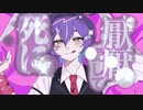 【機流音】ラビットホール【VoiSona Cover】