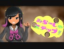 【ポケモンSV】みら～じゅステップ！part7【ポケ擬実況】