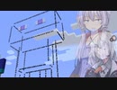 【Minecraft】ゆかりとあかりがマインクラフト47 透明でステルスなエンダーマン【A.I.VOICE実況】
