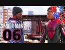 【初見】叔父さんに話したいこと沢山あるよ Marvel's Spider Man2 part6